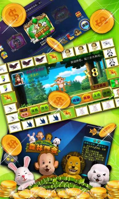 森林舞会截图2 森林舞会截图2