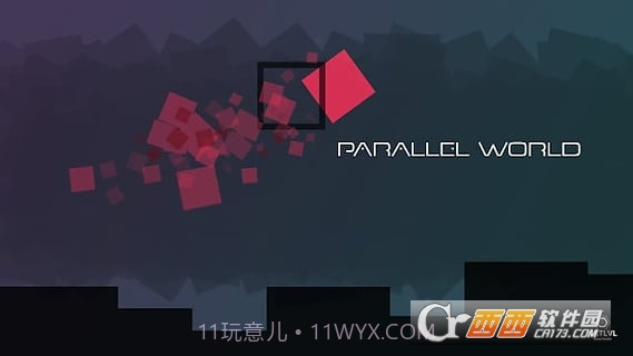 平行世界手机游戏截图3