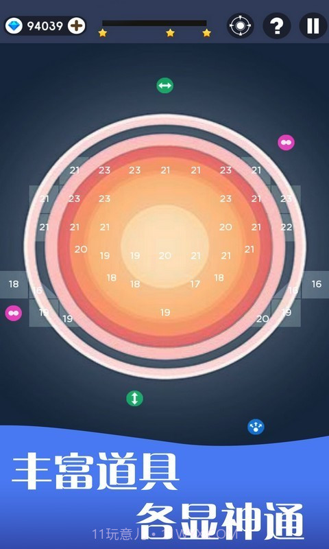 幻影弹球截图1 幻影弹球截图1