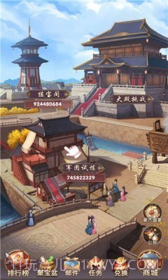 姜丝萌萌消游戏截图1