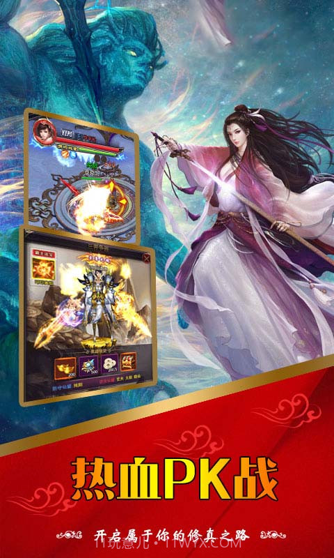 九州情缘录截图2