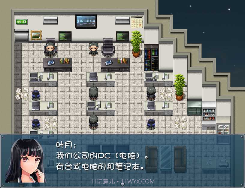 晚上危险的回家路 截图2 晚上危险的回家路 截图2