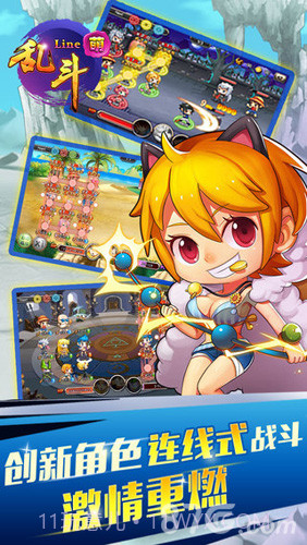 乱斗连萌免费版截图2 乱斗连萌免费版截图2