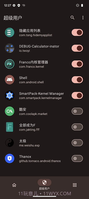 KingSUAPP截图3 KingSUAPP截图3