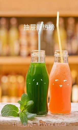 抽屉新热榜截图1