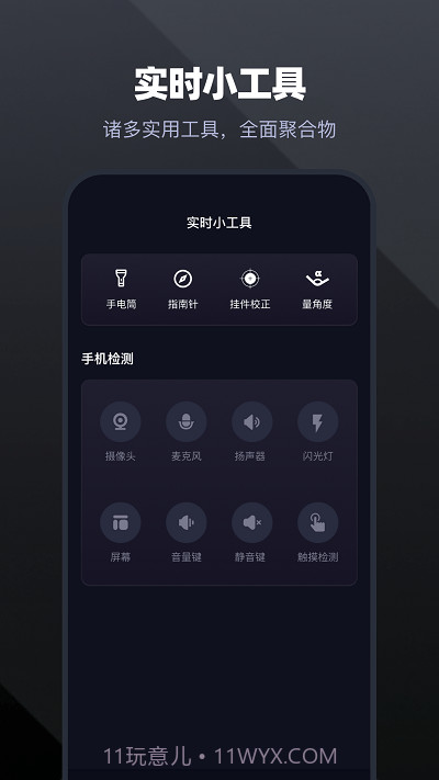 手机通话录音大师截图4