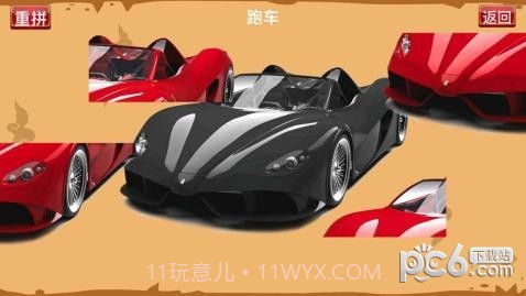 宝宝交通拼图HD官网版截图4 宝宝交通拼图HD官网版截图4