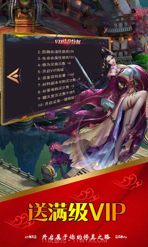 九州情缘录截图4