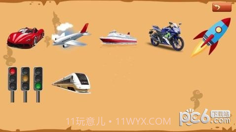 宝宝交通拼图HD官网版截图2 宝宝交通拼图HD官网版截图2