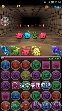 转珠神器截图3 转珠神器截图3