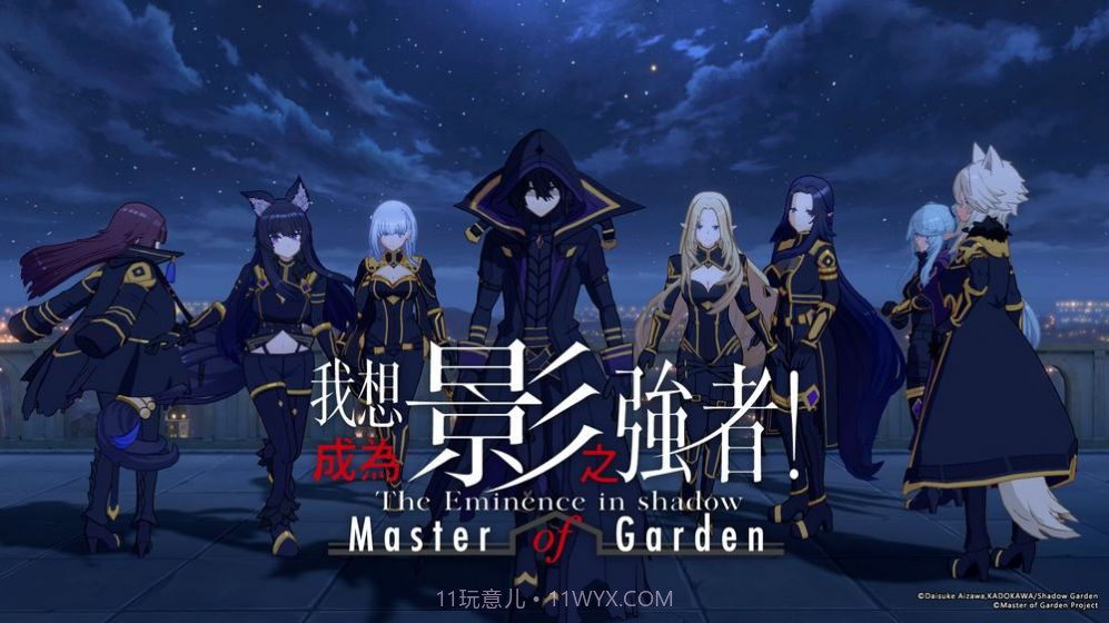 我想成为影之强者汉化版截图4 我想成为影之强者汉化版截图4