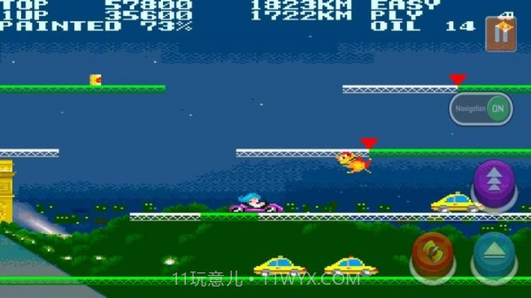 城市连结截图2 城市连结截图2