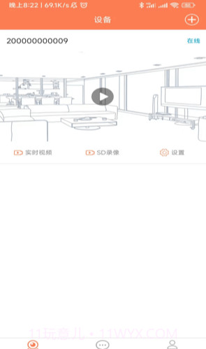 随手看官网截图3