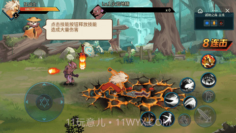 动物大联盟秒杀脚本最新版截图3 动物大联盟秒杀脚本最新版截图3