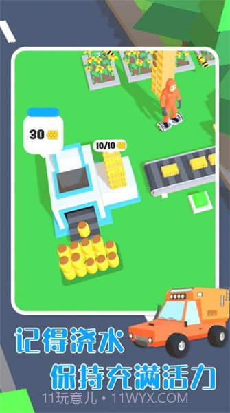 勤劳小蜜蜂安卓截图2