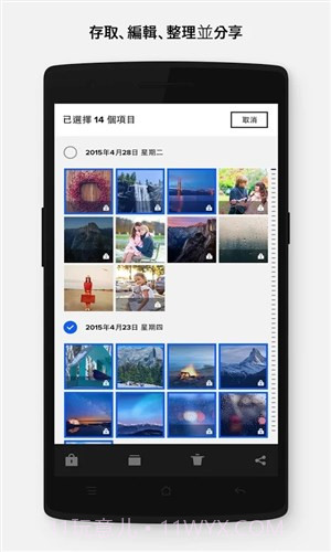 Flickr截图2
