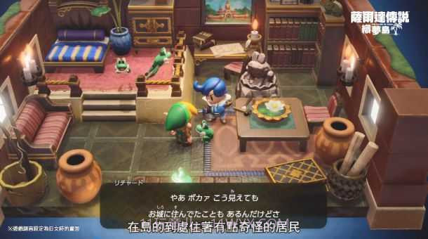 塞尔达传说:荒野之息截图3 塞尔达传说:荒野之息截图3