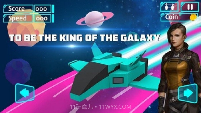 银河雷电冲冲冲截图1