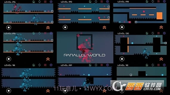 平行世界手机游戏截图1