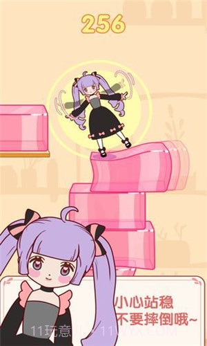 喵喵女孩截图4