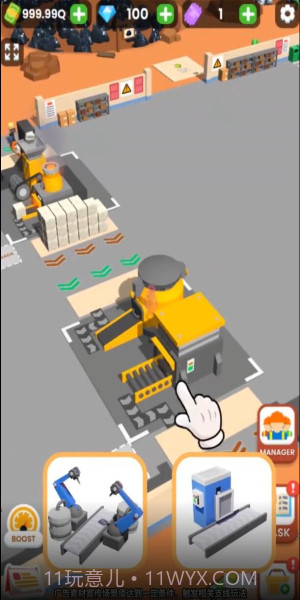 挖矿我贼溜免费版截图2