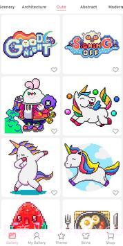 数字发烧着色截图1