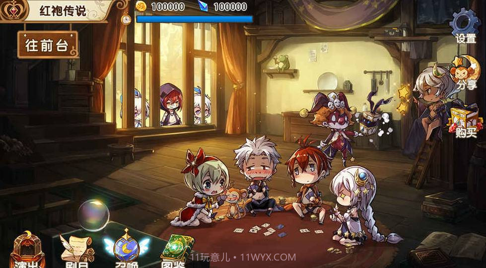 宝石研物语APP截图2 宝石研物语APP截图2