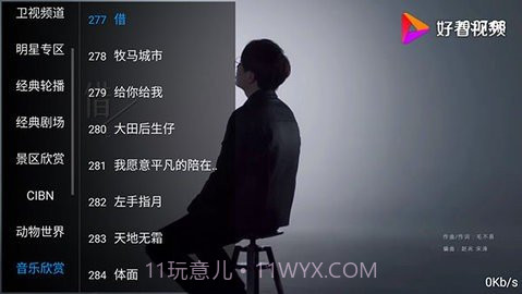 Focus TV截图2 Focus TV截图2