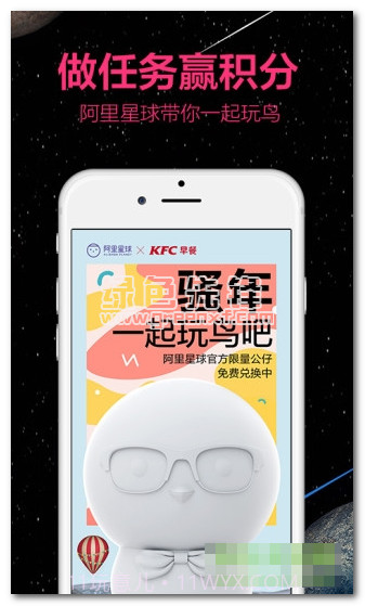阿里星球vip下载(阿里星球手机音乐播放器)V9.1.1 安卓中文版截图1 阿里星球vip下载(阿里星球手机音乐播放器)V9.1.1 安卓中文版截图1