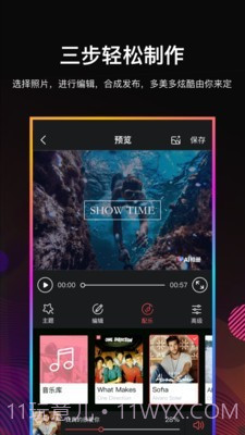 Ai视频编辑截图2 Ai视频编辑截图2