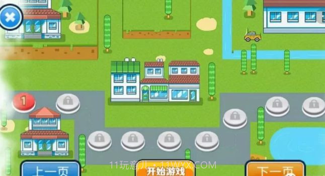 披萨小王子2截图3