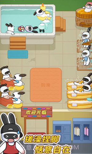 兔克创业记截图3 兔克创业记截图3