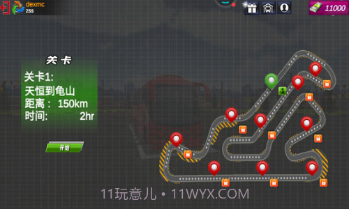 巴士模拟器2022截图2 巴士模拟器2022截图2