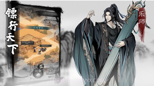 踏马江湖官网版截图2