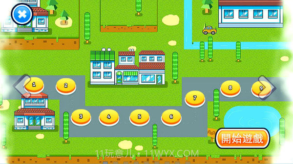 披萨小王子截图2 披萨小王子截图2