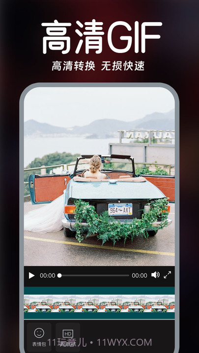 视频实时美颜截图4