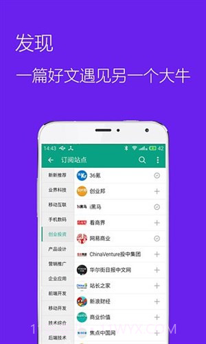 推酷HD截图1 推酷HD截图1