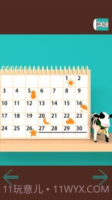 逃脱文具店截图3