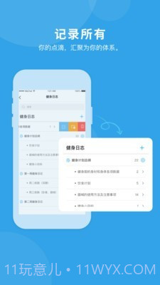 千海(在线学习)截图4