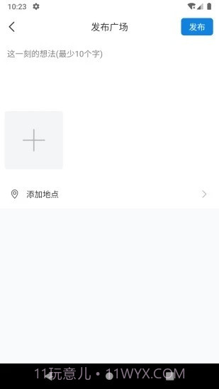 阿拉主人官网截图4 阿拉主人官网截图4