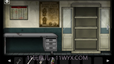 遗忘之丘门诊室截图1