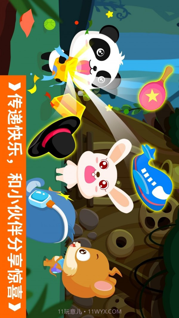 警车校园冒险截图4