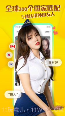 玩洽最新版截图1 玩洽最新版截图1