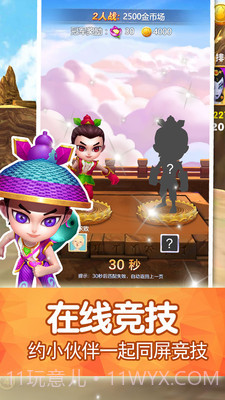 葫芦娃西部酷跑逃亡截图1