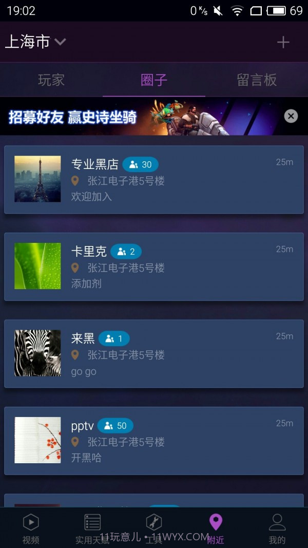 随身风暴英雄正式版截图3 随身风暴英雄正式版截图3