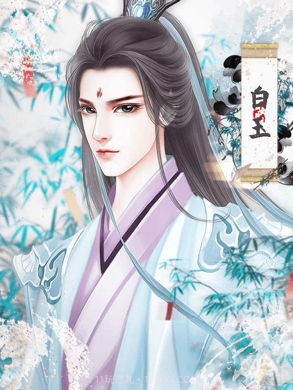 宫斗之狐媚惑主橙光游戏截图4