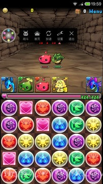 转珠神器截图2 转珠神器截图2