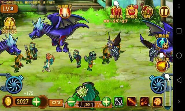 捉妖日记2截图2 捉妖日记2截图2