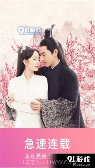 初心视频免费截图3