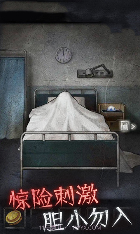 逃出去游戏截图1 逃出去游戏截图1